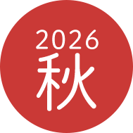 207号